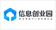 信息创业园